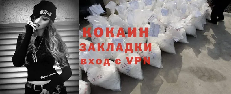 сайты даркнета какой сайт  Тайга  Cocaine VHQ 