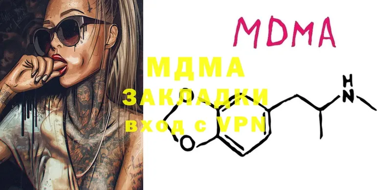 закладка  Тайга  площадка официальный сайт  MDMA кристаллы  omg ссылки 